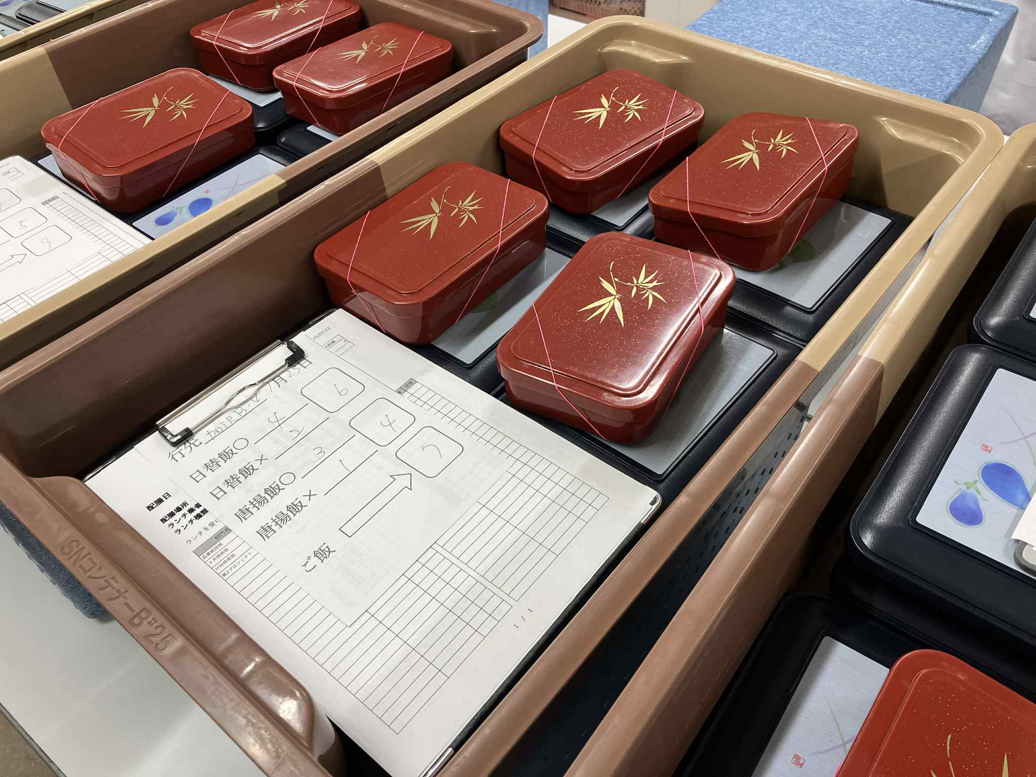 配達準備
