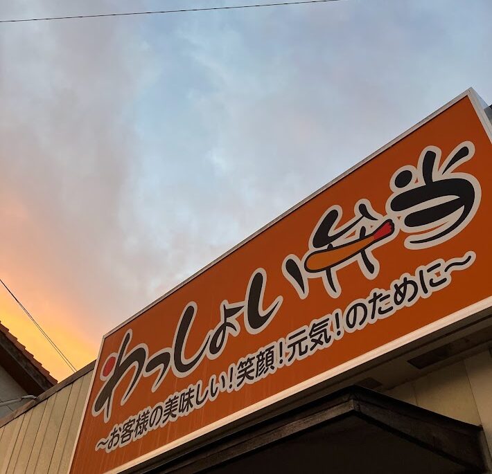 会社案内