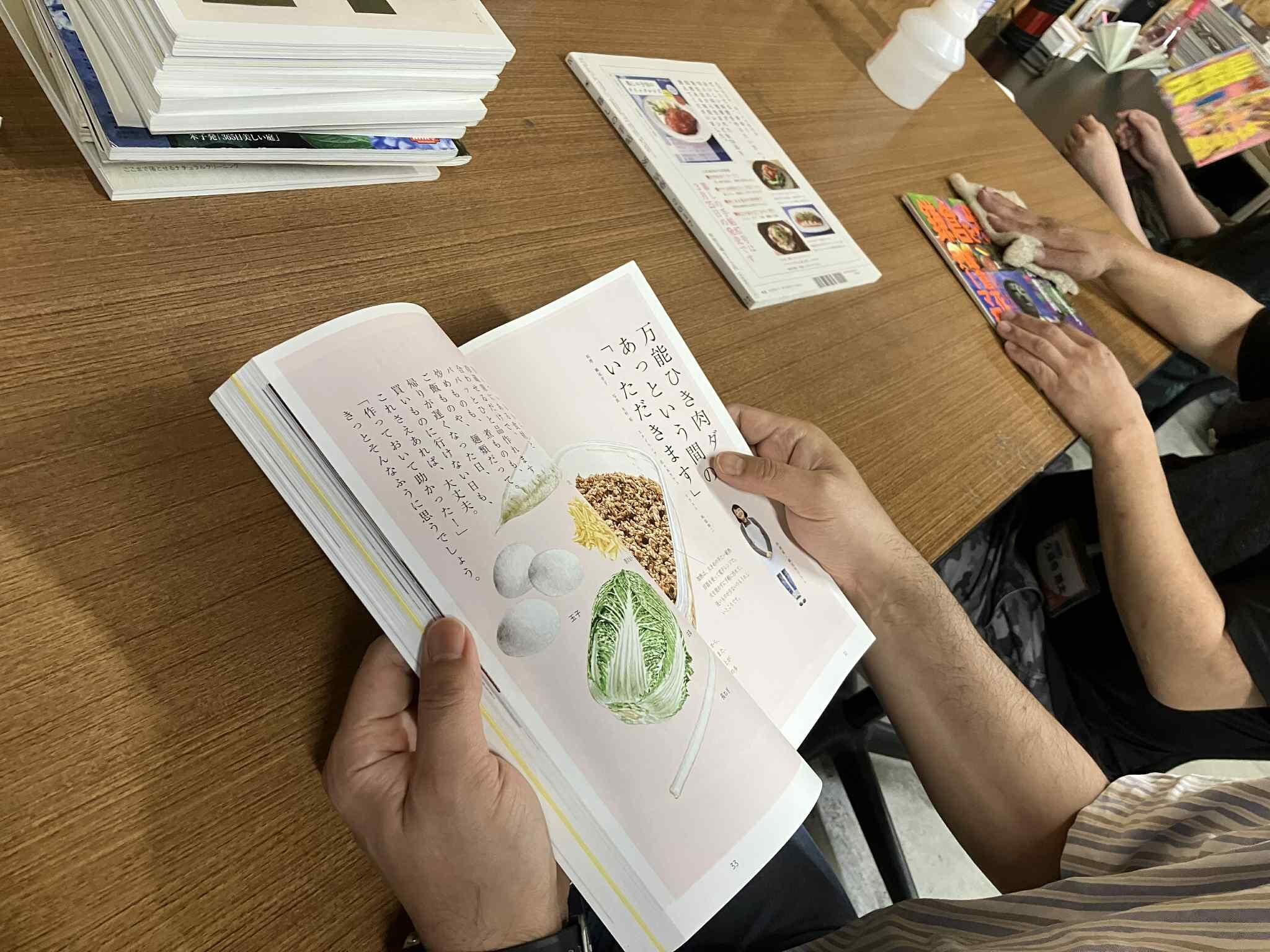 各作業